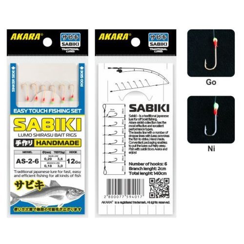 Сабик Akara Lumo Shirasu Bait Rigs 2 Ni, №12 (6 кр.) Диам: 0,20 осн/0,18 пов. Тест: 3,6 кг осн/3,0 кг. пов
Сабик Akara Lumo Shirasu Bait Rigs 2 Ni, №12 (6 кр.) Диам: 0,20 осн/0,18 пов. Тест: 3,6 кг осн/3,0 кг. пов
