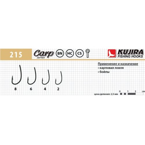 

Крючки Kujira Carp серия 215 карповый, №6 (8 шт.) карповый