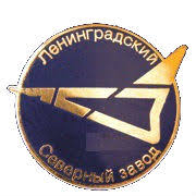 Каталог производителя Ленинградский северный завод