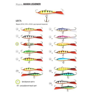 Балансир Akara Legioner 50 мм 9 гр. (2,0-1/3oz) 30/62, фото