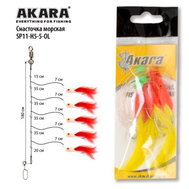 Снасточка морская Akara Makrelen Tail Rubber System SP11 H5 №5/0 Red, фото