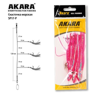 Снасточка морская Akara SP17 Pink, фото